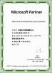 China Haifu Software Trading Co., Ltd. certificaciones